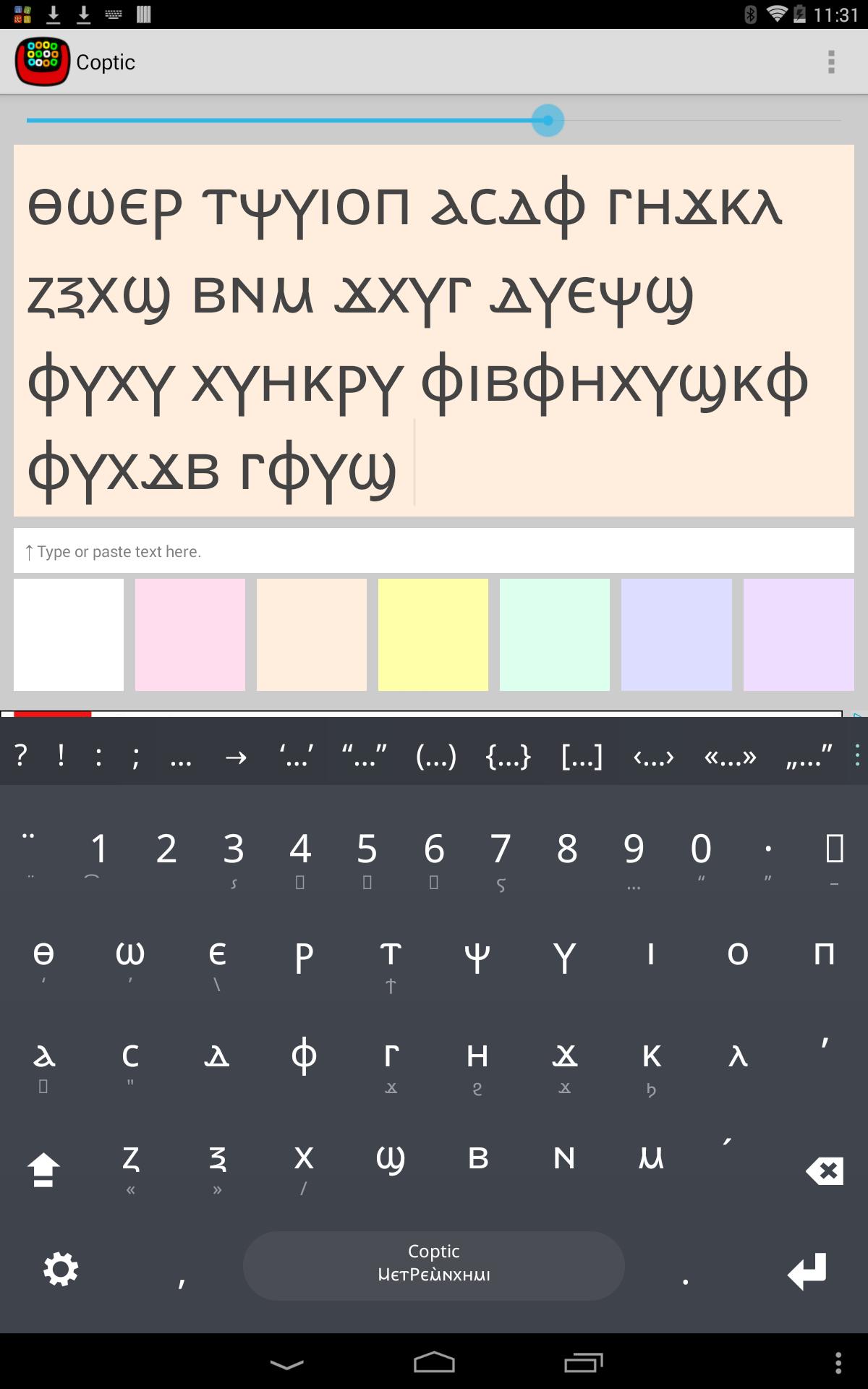 Baixe Coptic Keyboard plugin no PC | Oficial GameLoop