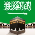 Azan Saudi Arabia Prayer Time