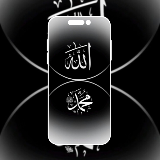 Calligraphy Wallpaper