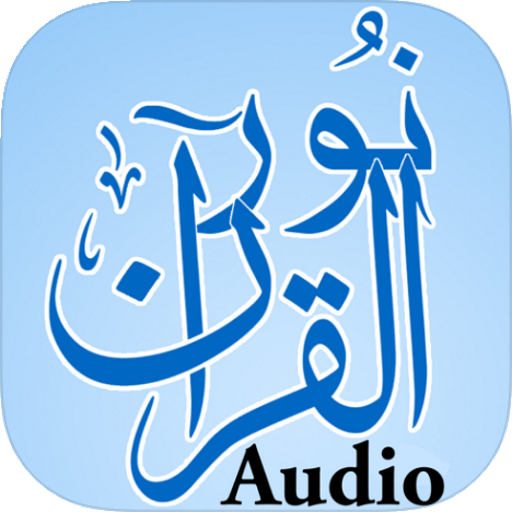 NurulQuran Audio/Video Tafseer