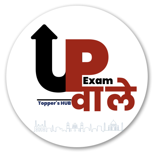 UP EXAM WALE