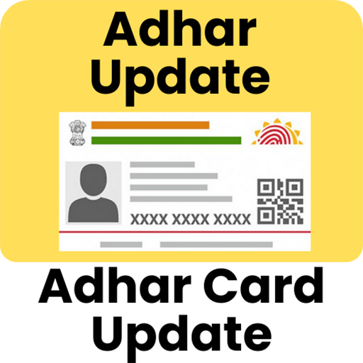 Adhar Card Update Guide