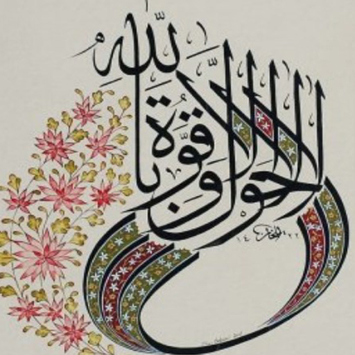 Kaligrafi Arab