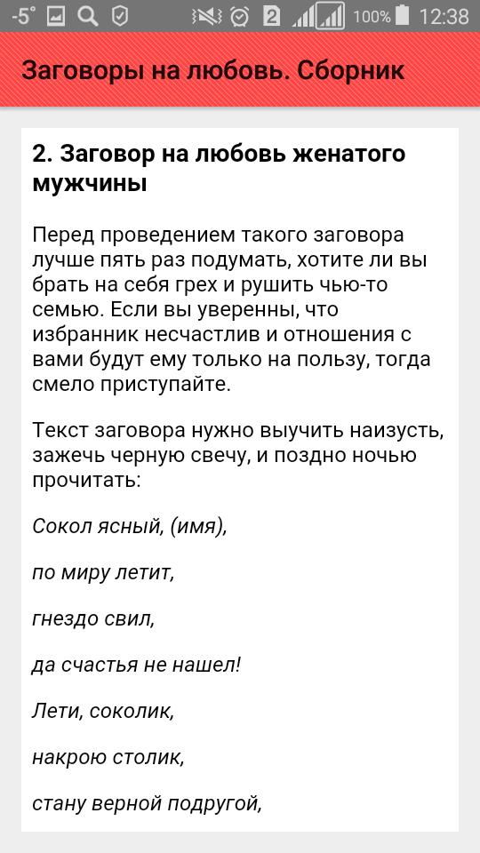 Лети соколик накрою столик