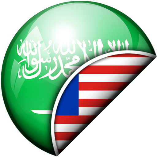 Arabic-Malay Translator