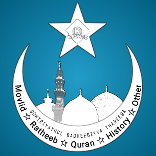Islamic All Mawlid Qithab PDF