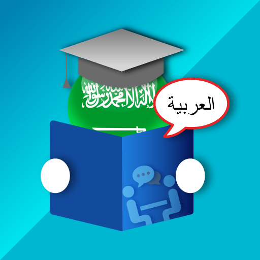 Learn Arabic Faster