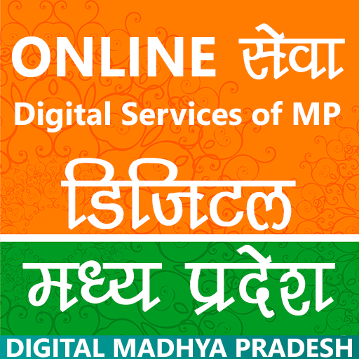 Digi MP : (मध्य प्रदेश Online)