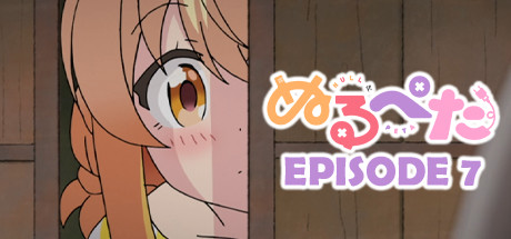 Null & Peta: E07: My Big Sister's Acting Suspicious!?
