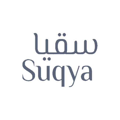 سقيا - Suqya