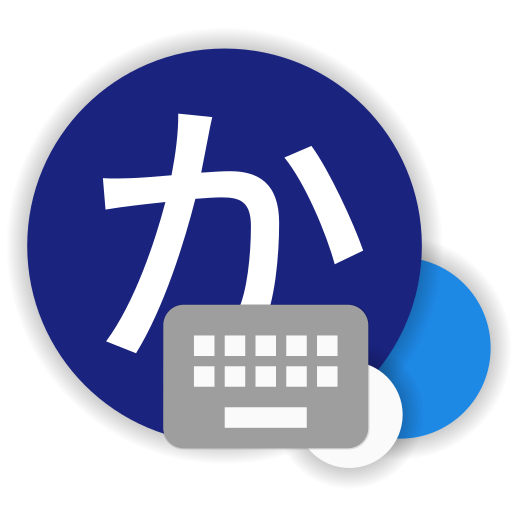 AquaMozc 外部キーボード用