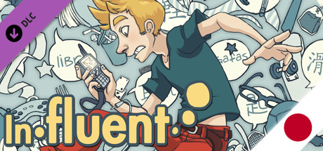 Influent DLC - 日本語 [Learn Japanese]