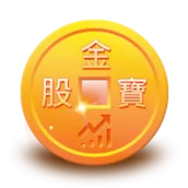 股金寶:最強股市選股看盤軟體,隨時掌握股票投資先機