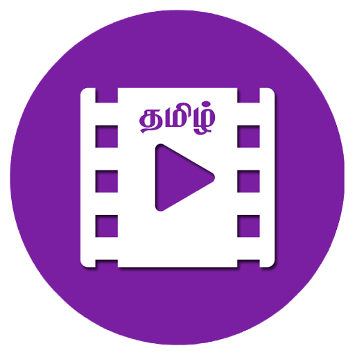 Tamil Movie Trailers
