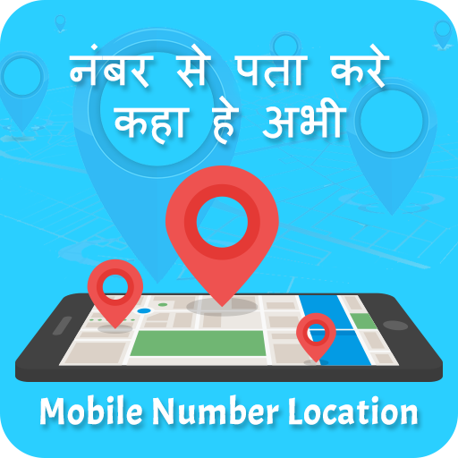 Live Mobile Number Tracker - Mobile Number Tracker