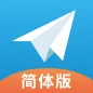 纸飞机-电报TG中文版，福利群组，福利视频
