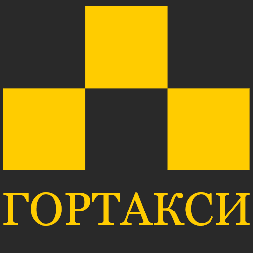 Гортакси, Людиново