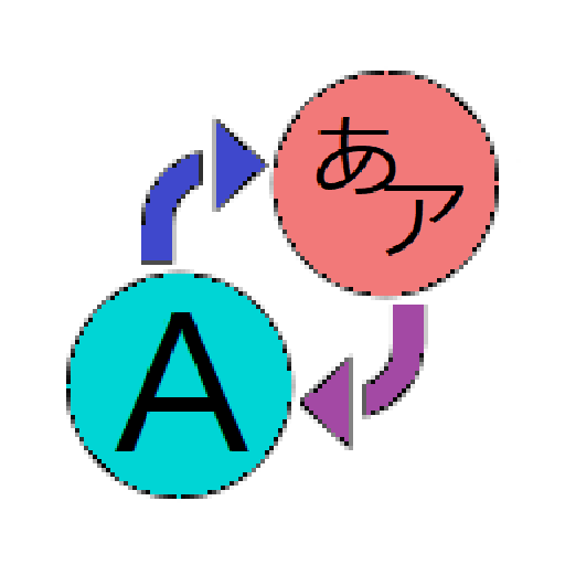 Kana & Romaji Converter