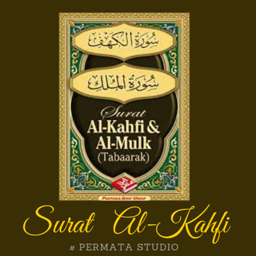 Surat Al-Kahfi Arab, Latin Dan