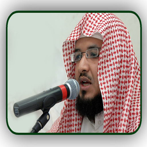 الشيخ عبدالمحسن الاحمد