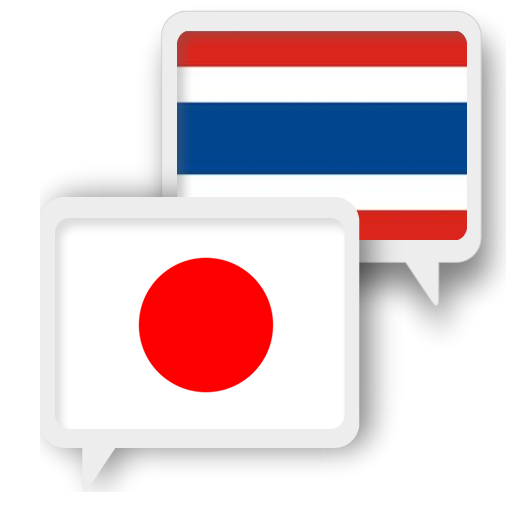 Japanese Thai Translate