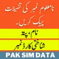 Pak Sim Data Sim Owner Details