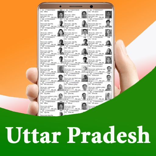 UP: उत्तर प्रदेश Voter List