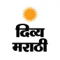 Divya Marathi: News & ePaper