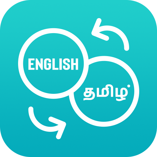 English To Tamil Translator