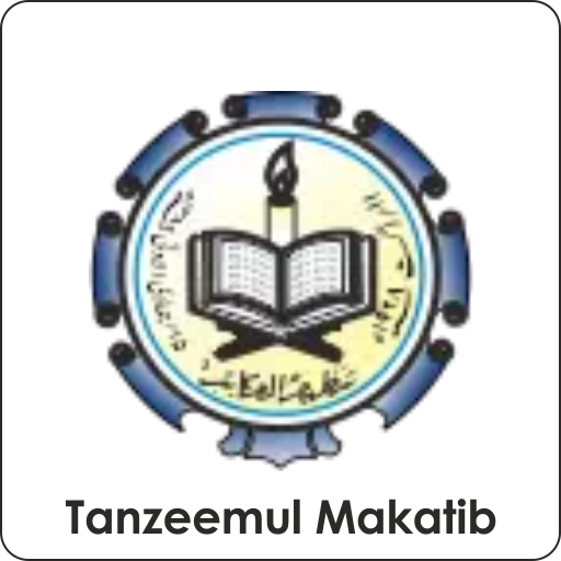 Tanzeemul Makatib (Services)