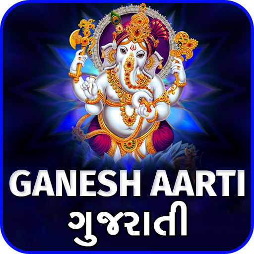 Ganesh aarti - jai ganesh jai ganesh deva