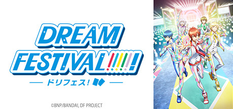Dream Festival