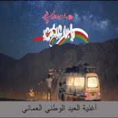 أغنية يا بن عبادي علوه