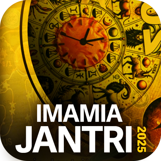 Imamia Jantri 2025 – جنتری