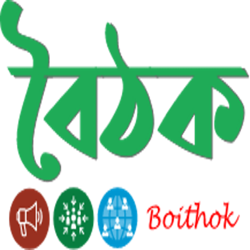 Boithok