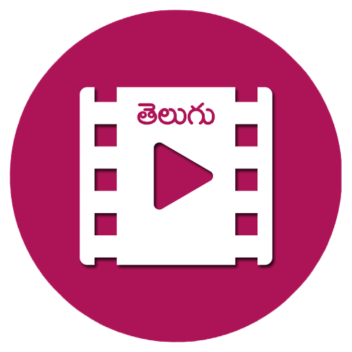 Telugu Movie Trailers