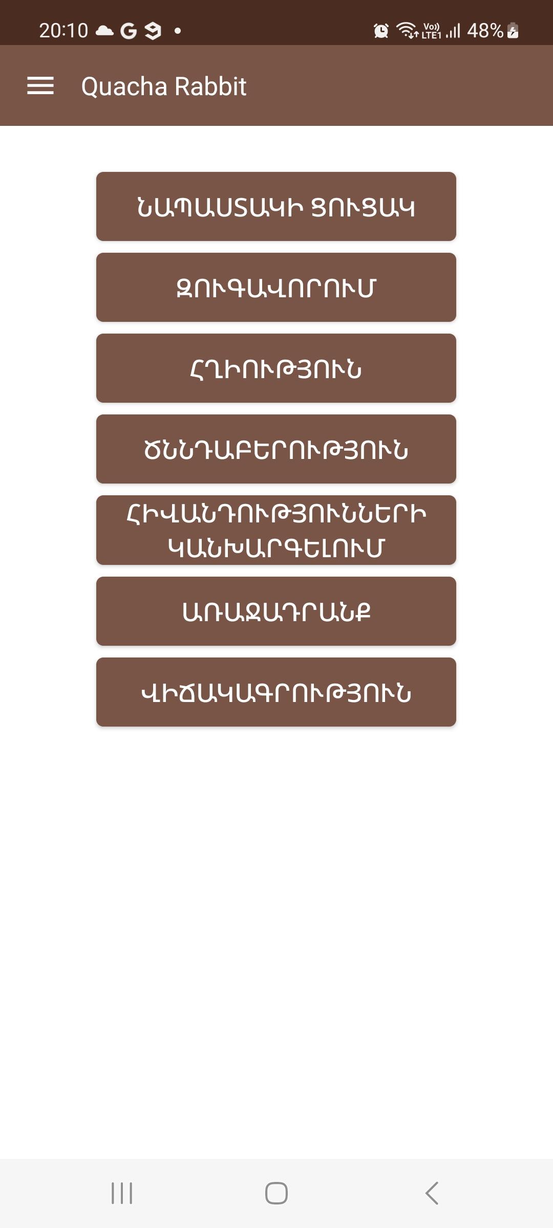 gallery