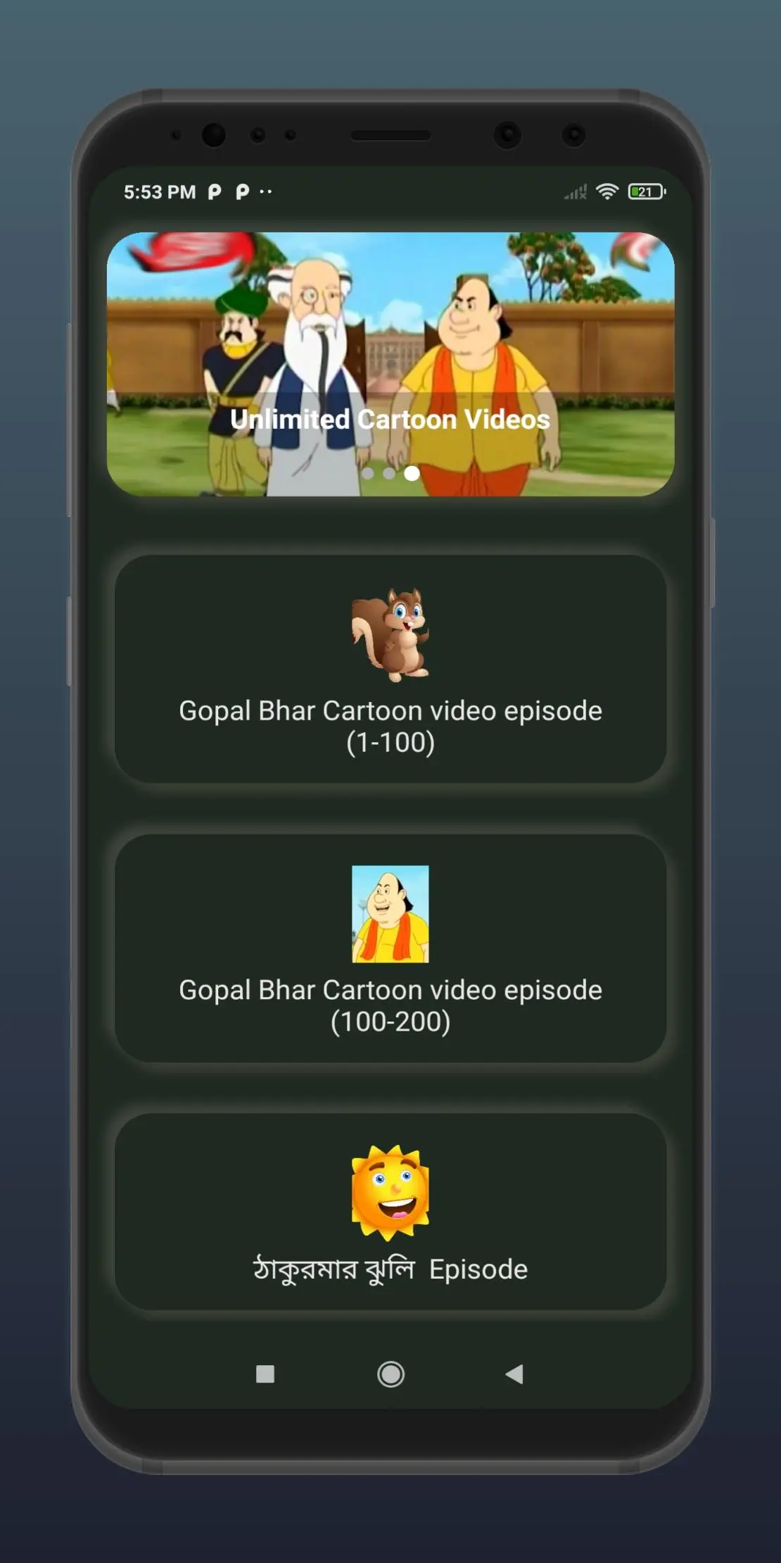 Download Gopal Bhar Videos android on PC