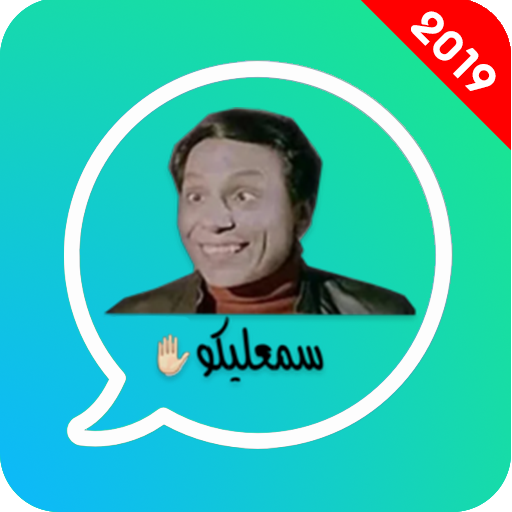 ملصقات احترافية‎2