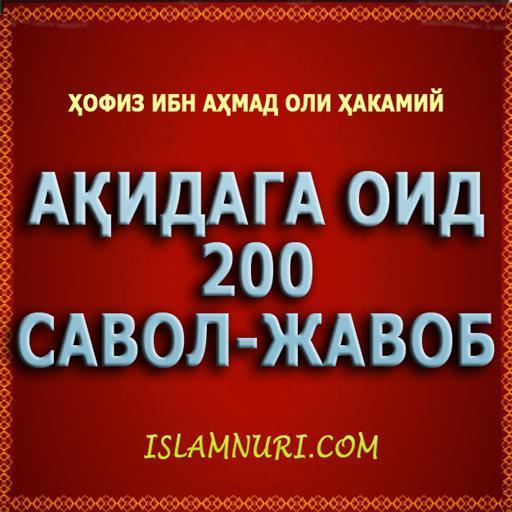 Aqidaga oid 200 savol-javob