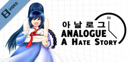 Analogue: A Hate Story Trailer