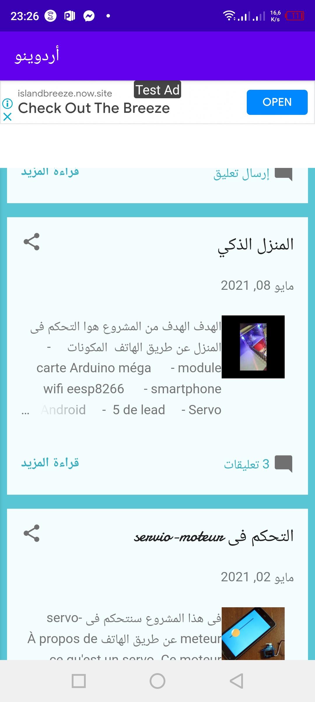 gallery