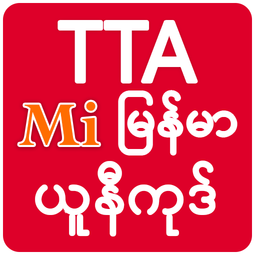 TTA Mi Myanmar Unicode Font