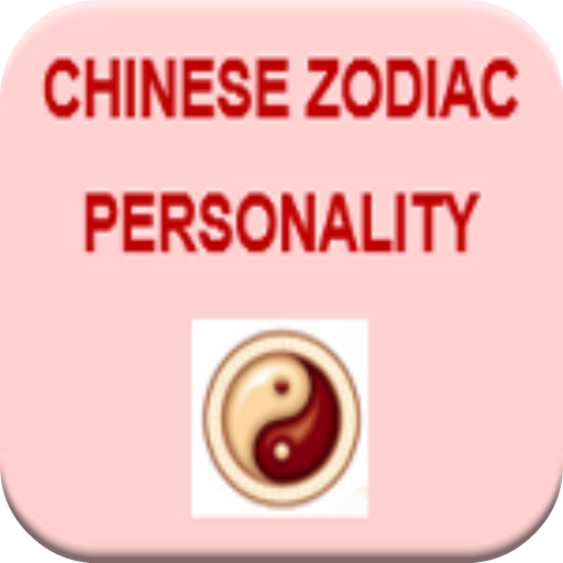 Chinese Zodiac Personality