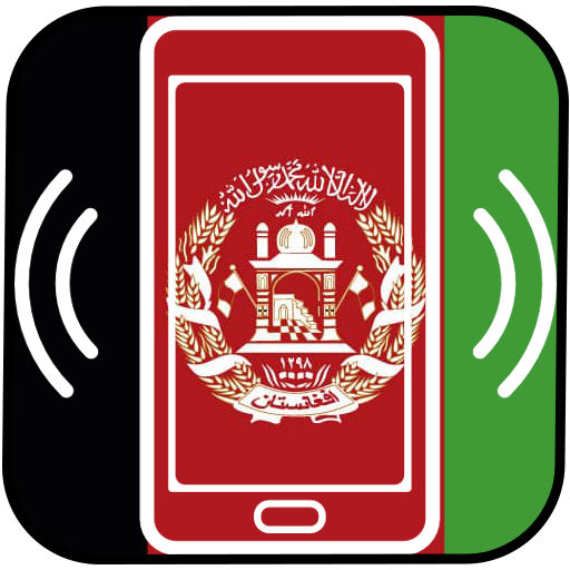 Afghanistan Ringtones
