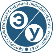 Расписание занятий БГЭУ