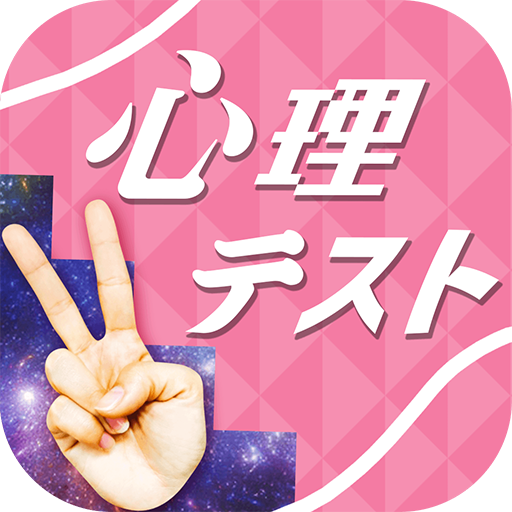 桃のサイズはXXと一緒？お絵かき心理テスト！通