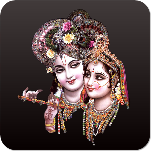 Radha Krishna Ringtones