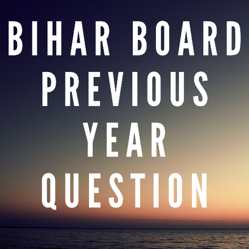 Bihar board previous year question