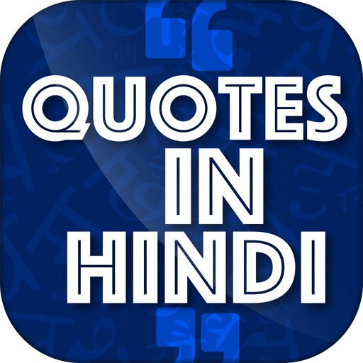 best life quotes in hindi quotes app